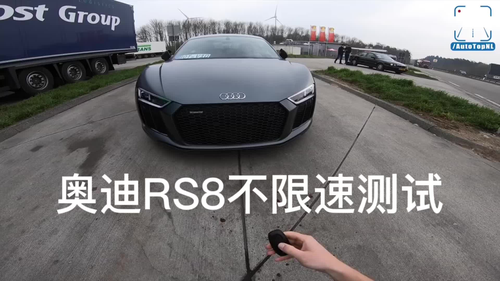 {線上賭場}(奥迪r8和奥迪rs8哪个贵) {線上賭場}(奥迪r8和奥迪rs8哪个贵)