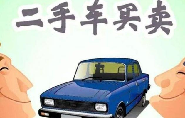 {Online Casino}(二手车之家)