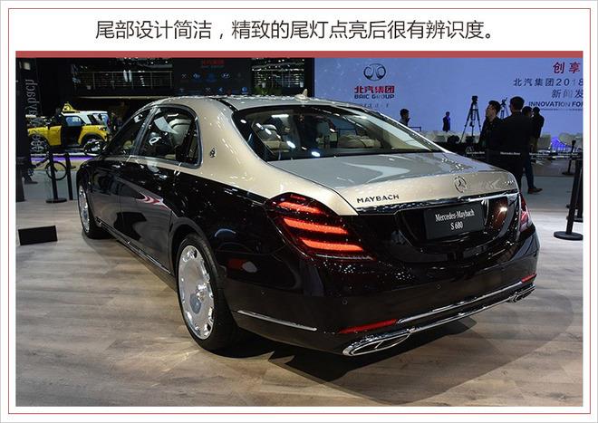 {體育投注}(迈巴赫s680报价及图片价格表大全)